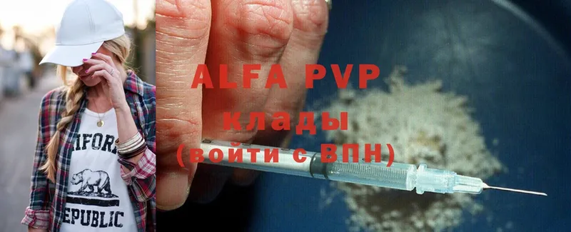 Alpha-PVP VHQ  Уварово 