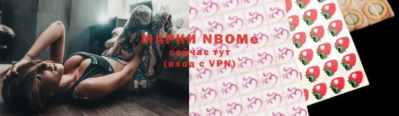 Марки 25I-NBOMe 1,8мг  наркота  Уварово 